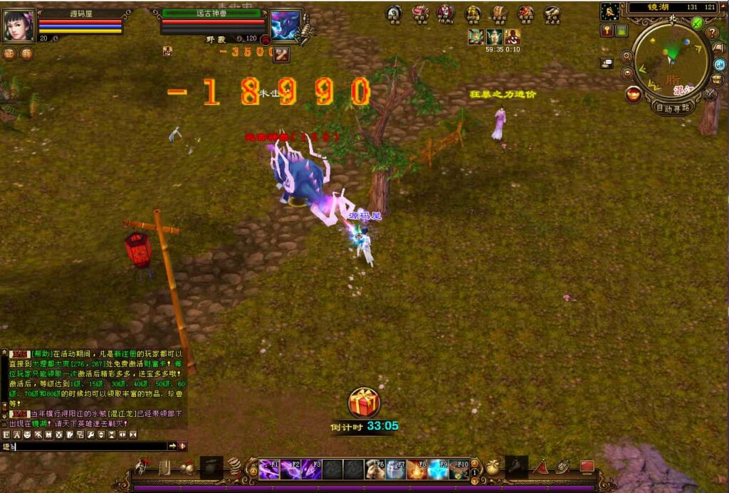 经典武侠端游【天龙八部之凤舞九天】9月最新打包VM单机一键端 Linux手工服务端 详细搭建教程 通用视频教程 GM工具 PC客户端