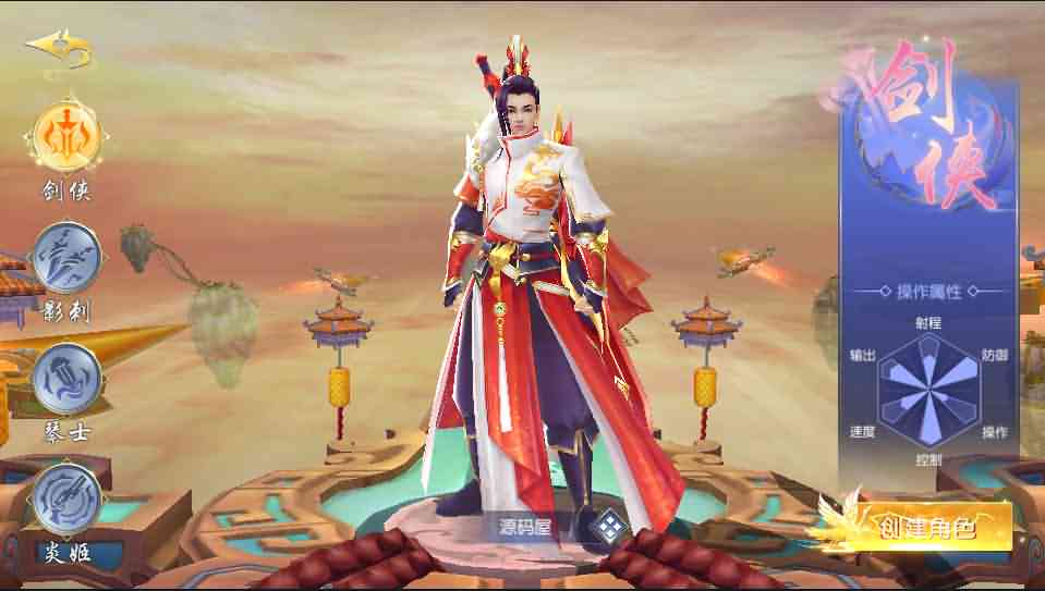 精品仙侠手游【仙梦奇缘完美跨服最终版】最新整理Linux手工服务端+安卓苹果双端+GM清包授权后台+详细搭建教程