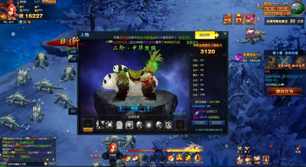 精品网页游戏【神话三国之神魔乱舞】8月最新打包Win系服务端 详细外网搭建教程 货币充值教程