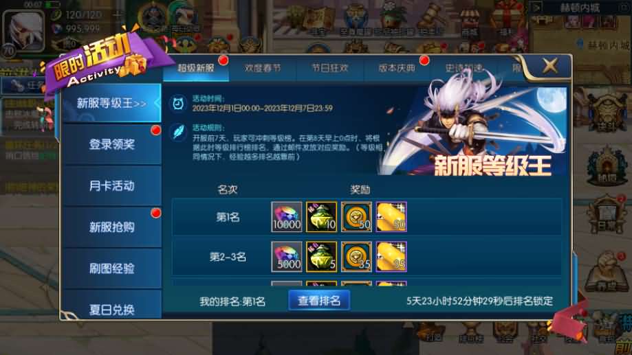 横版闯关手游【格斗之夜义斩天下最新篇章】最新整理Linux手工服务端 配套中文表 WEB管理后台 GM授权后台 安卓苹果双端 详细搭建教程