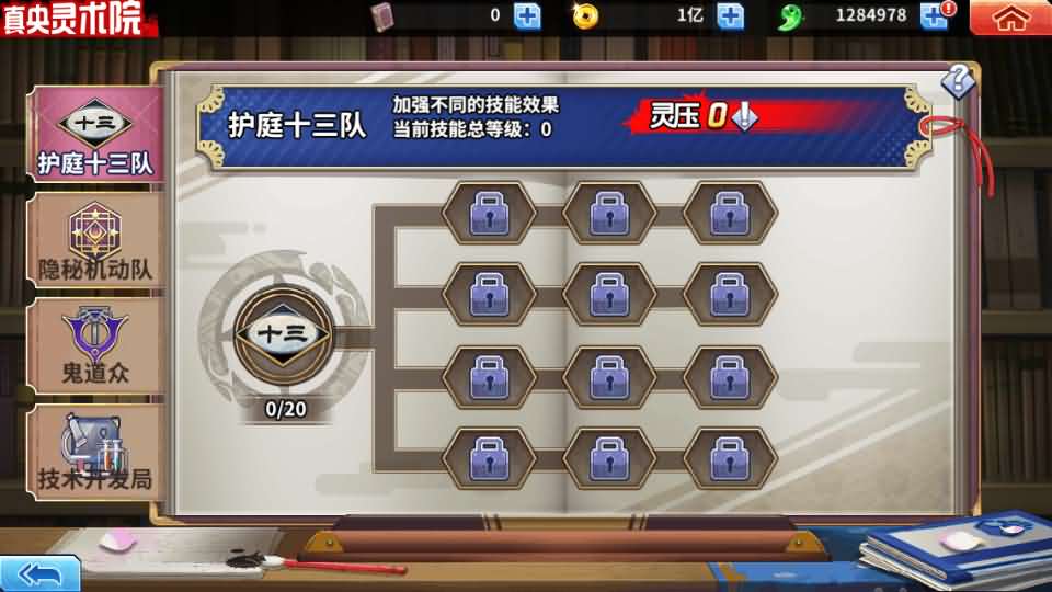 横版闯关手游【境界·死神激斗】最新整理单机一键即玩镜像端 Linux手工服务端 网页注册 GM授权后台 安卓苹果双端 详细搭建教程
