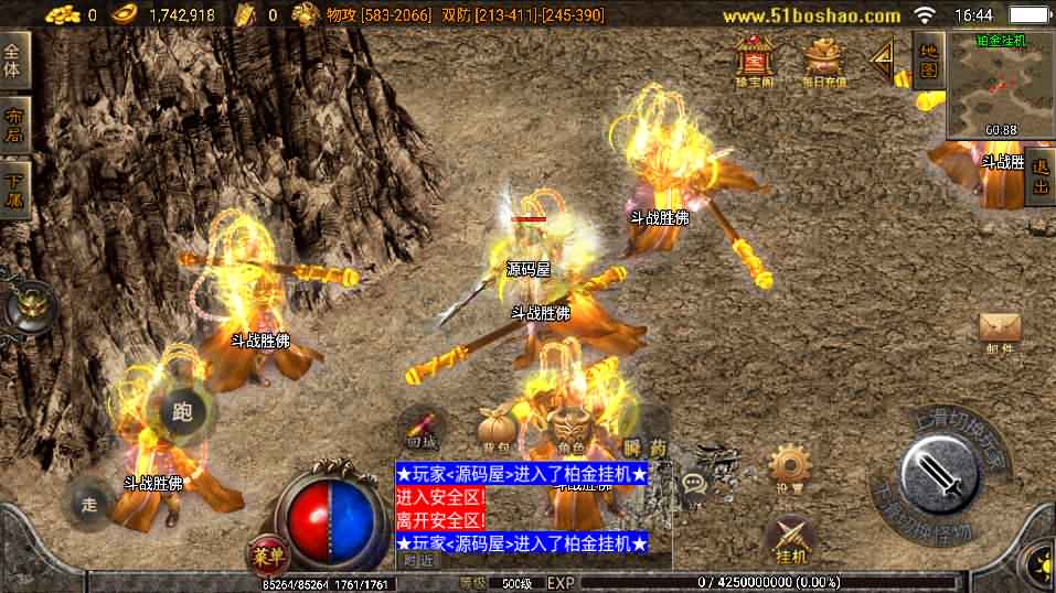 战神引擎传奇手游【潘月单职业地狱恶魔白猪版】最新整理WIN系特色服务端+安卓+GM授权后台+详细搭建教程