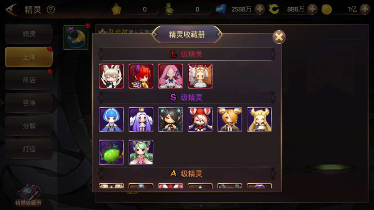 3D动作冒险手游【龙之谷之新符文龙】2024整理单机一键即玩镜像端 Linux手工服务端 授权后台 教程【站长亲测】