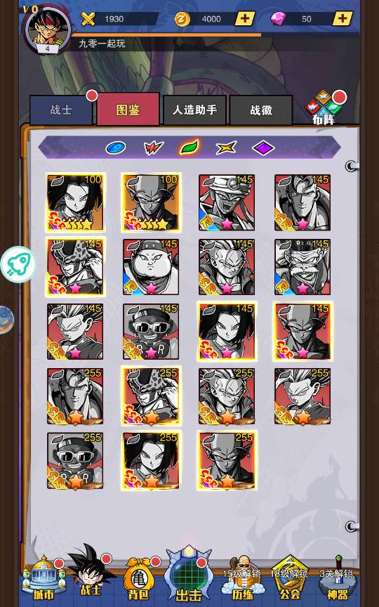 稀有放置卡牌手游【仙魔战场】2024整理单机一键即玩镜像服务端（赠Linux本地学习手工端 GM物品后台 教程）【站长亲测】