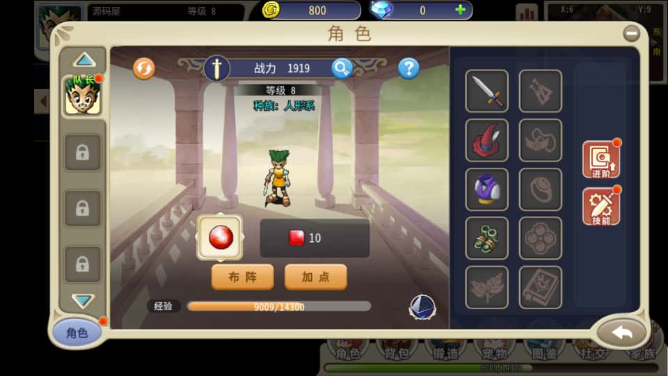 三网H5游戏【复古魔力归来H5高爆修复版】8月最新打包Linux手工服务端 详细搭建教程 视频教程 管理后台 GM授权后台 安卓客户端