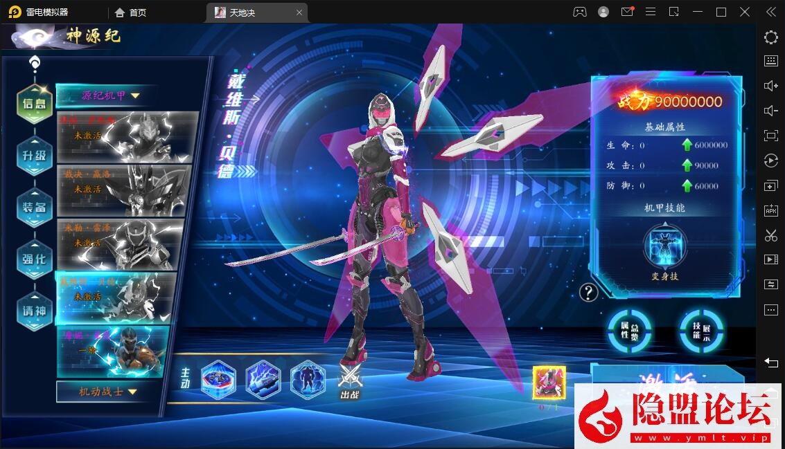 唯美3D仙侠手游【天地决八职业代金卷修复版】最新整理VM一键单机版 Win系手工服务端 双端 多区跨服 管理后台 新版GM授权后台 隐盟视频教程