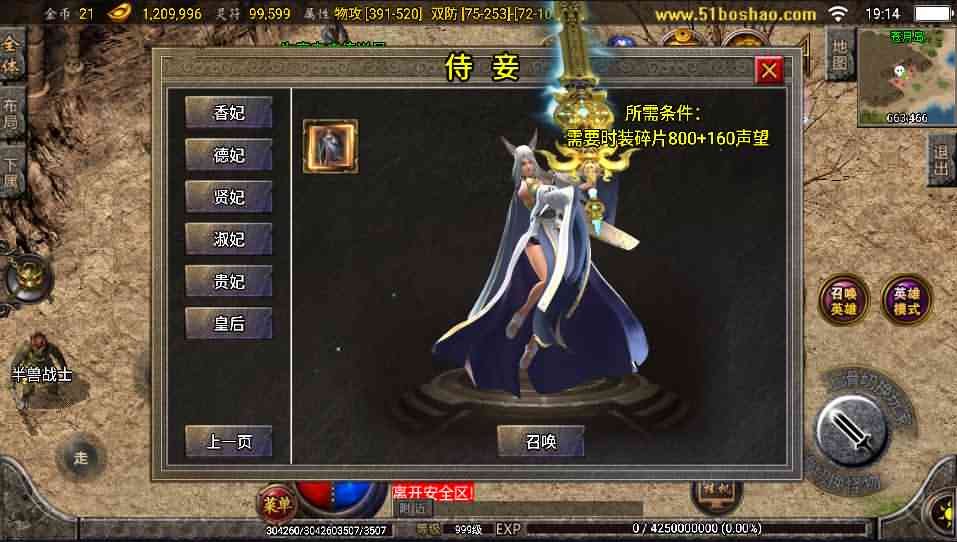 战神引擎传奇手游【1.80铁血金牛战神雷霆合击白猪修复版】最新整理Win系服务端+安卓+GM授权后台+详细搭建教程