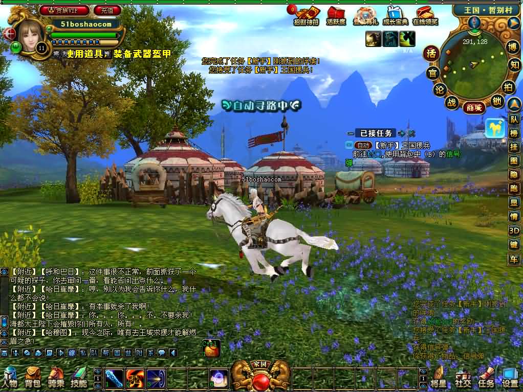 3DMMORPG端游【成吉思汗III皇帝归来完整版】最新整理Win系服务端 删档空库 全套资料 解包工具 PC客户端 详细搭建教程