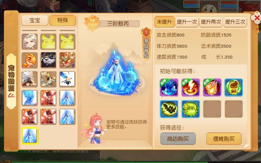 MT3换皮MH【浮生若梦-巅峰名人堂】2025最新整理单机一键即玩镜像端 Linux手工服务端 管理后台 教程【站长亲测】