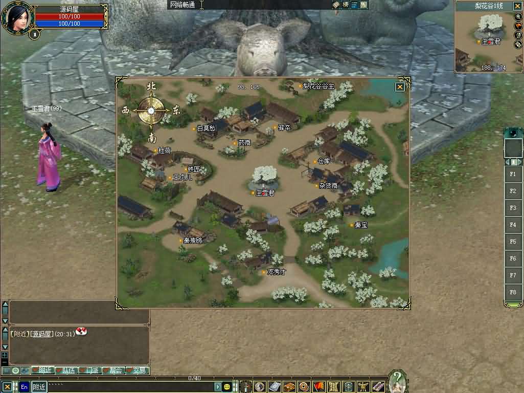 MMORPG端游【大唐豪侠】最新整理WIN系服务端 PC客户端 GM命令 详细搭建教程