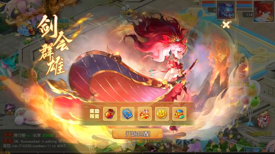 MT3换皮MH【紫禁之巅经脉挂机尊享修复版】最新整理Linux手工服务端 安卓苹果双端 GM后台 详细搭建教程 全套源码