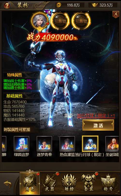 三网雷霆H5游戏【新UI雷霆霸主之齐天圣域H5内购版】一键既玩镜像服务端 Linux手工服务端 GM后台