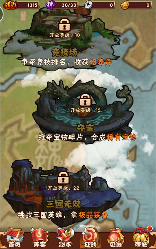 回合卡牌手游【少年三国志玄金版】2024整理单机一键即玩镜像服务端 Linux本地学习手工端 一键搭建脚本 GM后台【站长亲测】