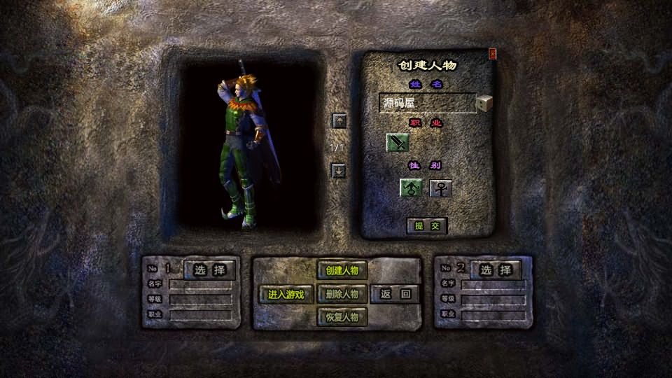 XO三端引擎传奇手游【灰狐录三职业三大陆】最新整理WIN系特色服务端 PC安卓苹果三端互通 详细搭建教程