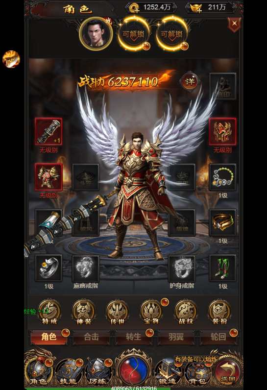 三网雷霆H5游戏【雷霆传奇H5之沙城霸业】2023整理Win一键既玩服务端 GM后台【站长亲测】