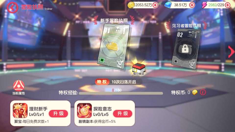 怀旧3D横版卡牌回合手游【口袋冠军皮卡丘代金券内购多区跨服完整版】最新整理单机一键即玩镜像端 Linux手工服务端 管理后台 代理后台 网页注册 GM授权后台 安卓苹果双端 热更加解密工具 加卡教程 详细搭建教程 视频教程