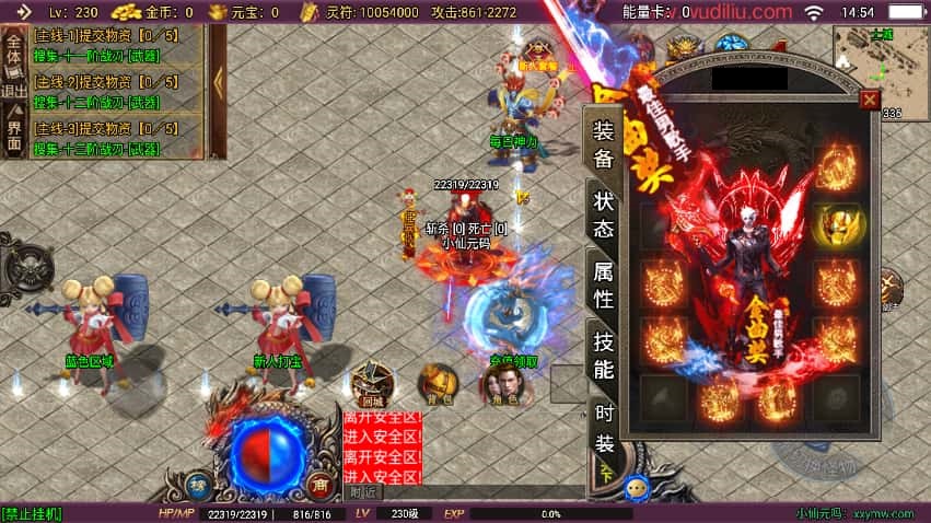 战神引擎传奇手游【怒斩天下15阶五大陆微变单职业】8月最新打包Win系一键服务端 详细搭建教程 视频教程 GM授权后台 安卓苹果双端