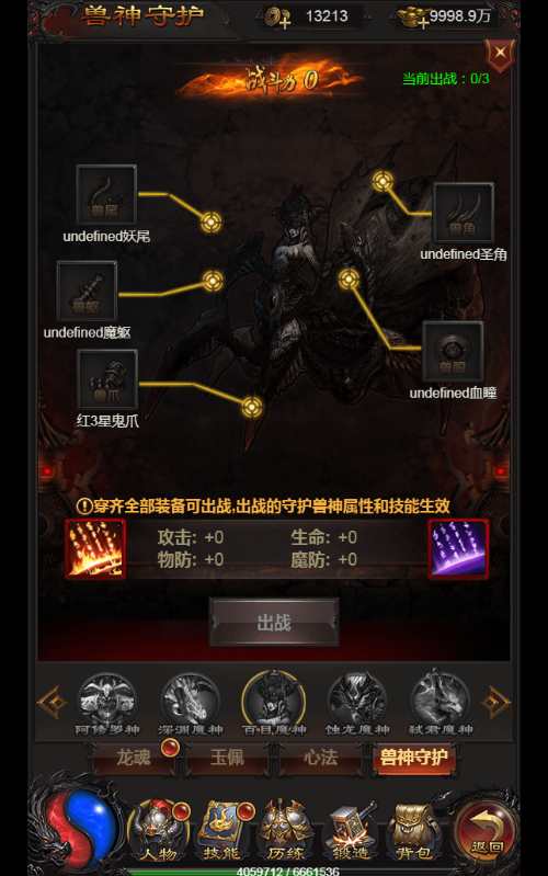 三网雷霆H5游戏【至尊雷霆H5】2023整理Win一键既玩服务端 GM后台【站长亲测】