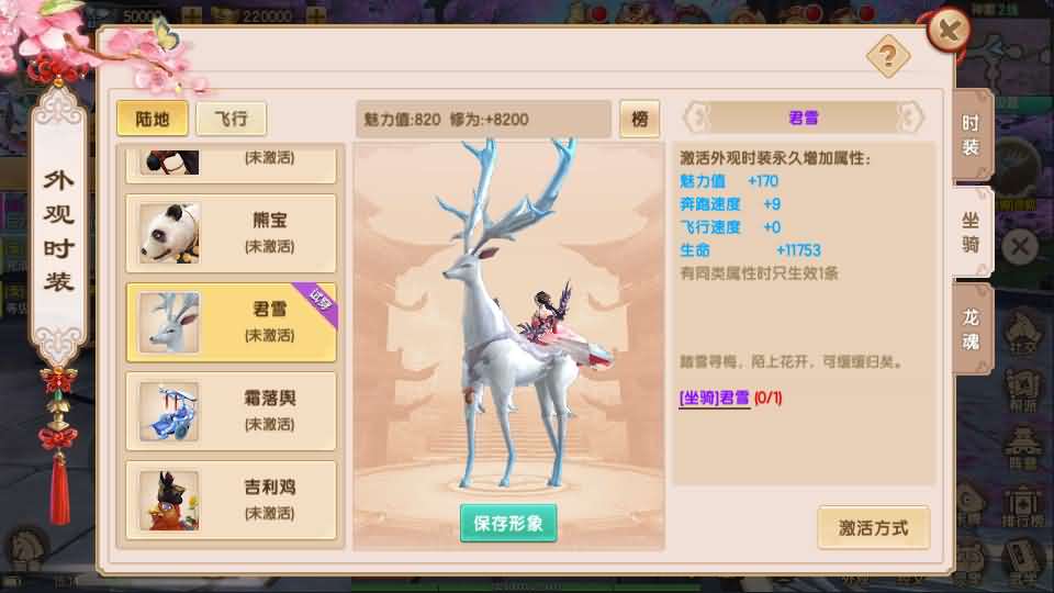 【长生诀】最新整理linux验证手工端+安卓苹果双端+搭建教程+授权后台