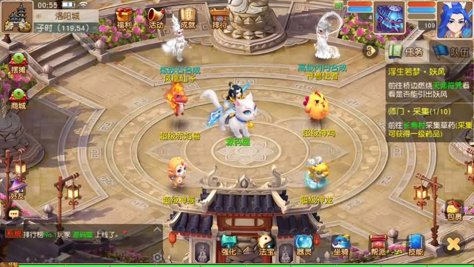 MT3换皮MH【浮生若梦尊享挂机修复版】最新整理单机一键即玩镜像端 Linux手工服务端 安卓苹果双端 GM后台 详细搭建教程 全套源码