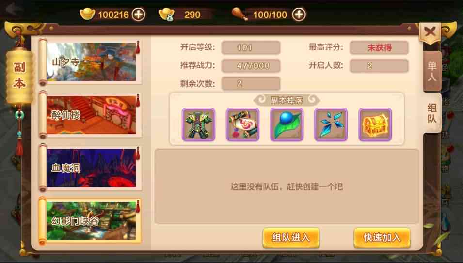 Q萌怀旧手游【热血江湖神武版】8月整理一键即玩服务端+Linux手工服务端+GM后台+安卓苹果双端【站长亲测】