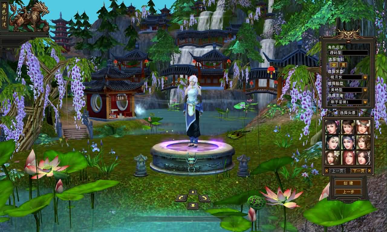 经典武侠端游【天龙八部之魔教入侵】最新整理单机一键即玩镜像端 Linux手工服务端 PC客户端 GM工具 详细搭建教程