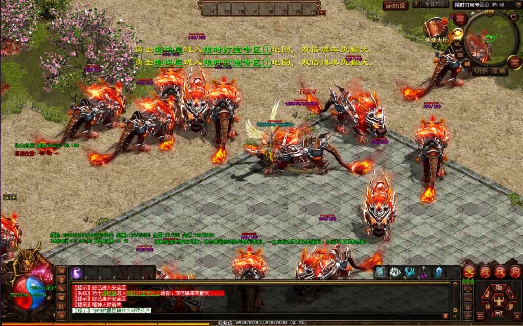 星河引擎传世端游【剑破苍穹微变三大陆】9月最新打包Win系服务端 详细搭建教程 通用视频教程 彩虹登陆器 PC客户端