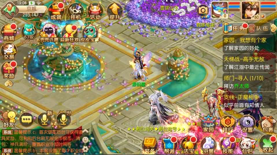 Q萌回合手游梦幻诛仙13职业【洪荒梦诛】最新整理独家定制商业开服手工端+多区+安卓苹果双端+GM后台+详细搭建教程