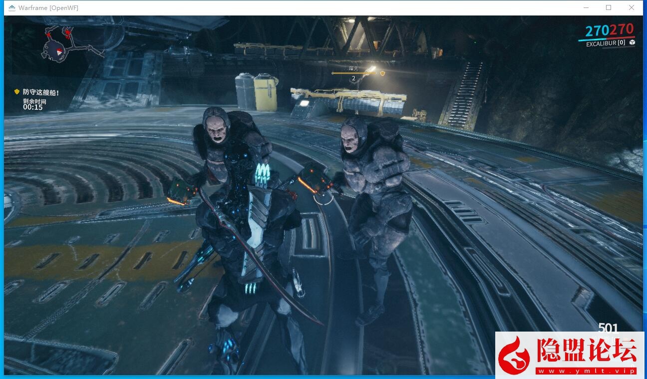 最新整理【星际战甲OpenWF】VM一键单机版 视频教程 Mod修改教程 Mod编辑器 全物品ID元数据