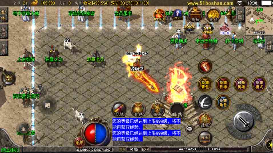 战神引擎传奇手游【1.80铁血金牛战神雷霆合击白猪修复版】最新整理Win系服务端+安卓+GM授权后台+详细搭建教程-源码分享站