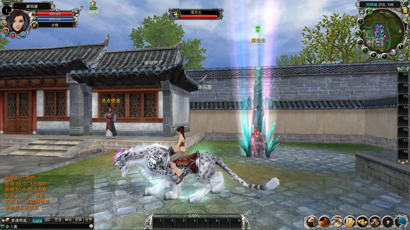 典藏怀旧端游【诛仙422之永乐地宫】最新整理单机一键即玩镜像端 Linux手工服务端 版本文档 网页注册 GM指令 GM工具 PC客户端 详细搭建教程