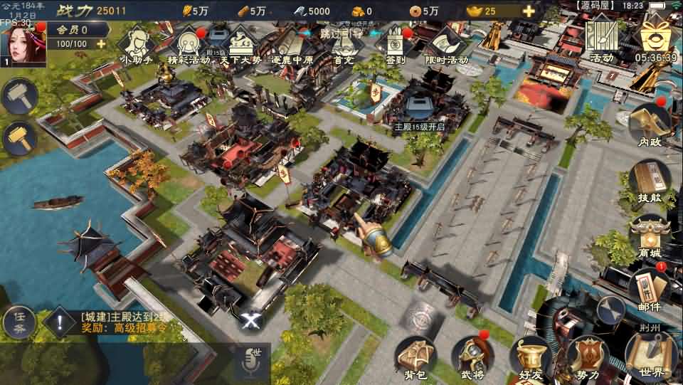 三国手游【汉王纷争】最新整理Linux手工服务端+活动全开+安卓苹果双端+GM授权后台+解密工具+详细搭建教程