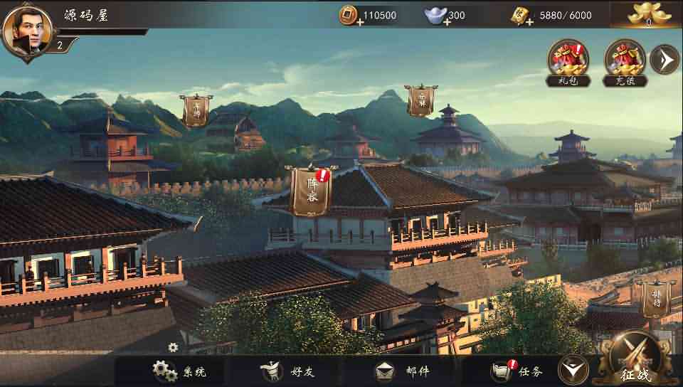 三国题材策略手游【三国演义】最新整理神机三国Win一键即玩服务端+安卓苹果双端+GM授权后台+详细搭建教程