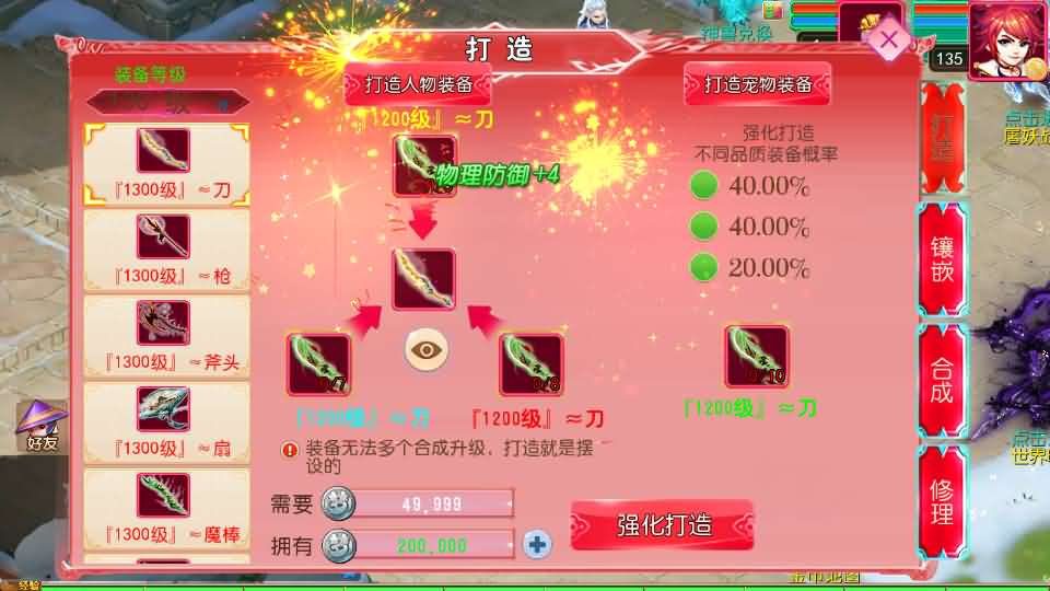 MT3换皮MH【悠哉西游尊享挂机修复版】最新整理单机一键即玩镜像端 Linux手工服务端 安卓苹果双端 GM后台 详细搭建教程 全套源码