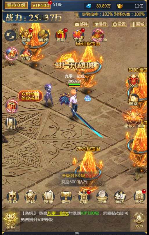 稀有三网H5游戏【侠客游H5】2024最新整理Win一键即玩服务端 GM运营后台 教程【站长亲测】