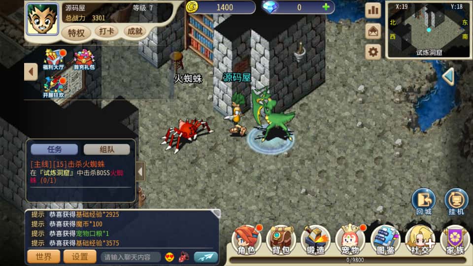 三网H5游戏【复古魔力归来H5高爆第二版】9月最新打包VM单机一键端 Linux手工服务端 详细搭建教程 视频教程 管理后台 GM授权后台 安卓客户端