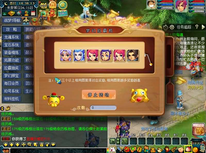 GGEMH端游【战梦西游5】最新整理WIN系一键端 PC客户端 网关 详细搭建教程 全套源码