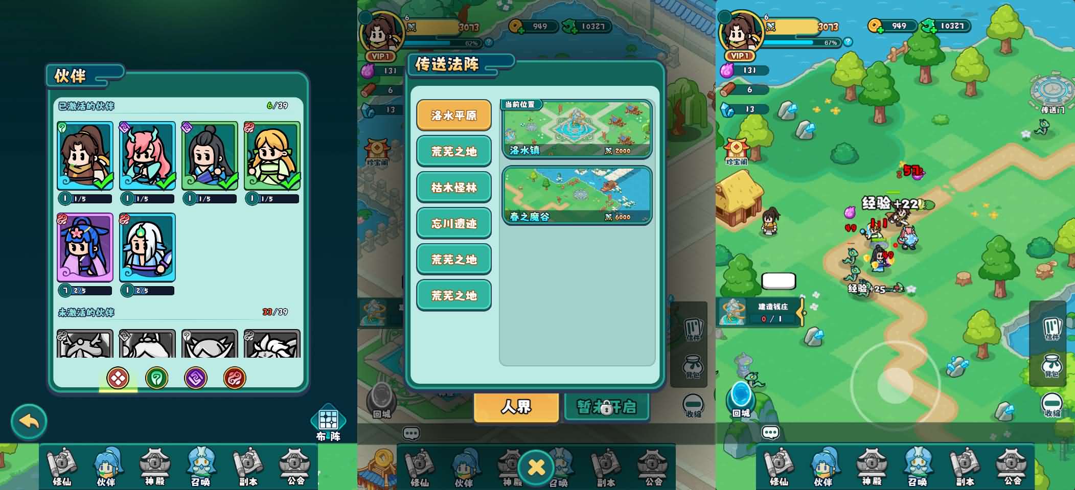 三网H5游戏【几何王国-踏入仙途H5多区跨服后台版】最新整理单机一键即玩镜像端 Linux手工服务端 三区 开新区教程 安卓 管理后台 CDK授权后台 详细搭建教程