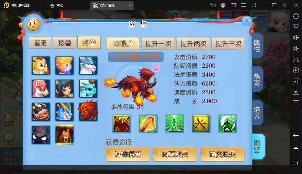 MT3换皮梦幻【神武4修复点化】最新整理独家手工端+安卓苹果双端+GM后台+详细搭建教程