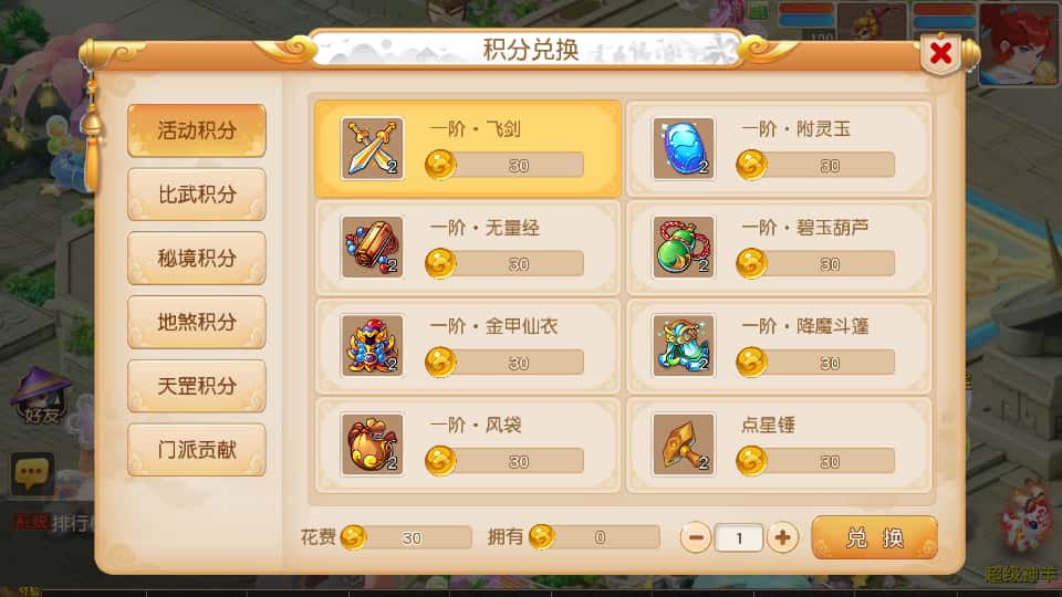 MT3换皮MH【紫禁之巅2双经脉挂机尊享版】8月最新打包Linux手工服务端 详细搭建教程 通用视频教程 GM后台 全套源码 安卓苹果双端