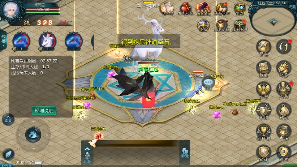 图片[7]-1655互通魔域【紫霞魔域全特效仿官版】最新整理Win系半手工服务端 本地验证 本地注册 全套工具 详细搭建教程-源码分享站