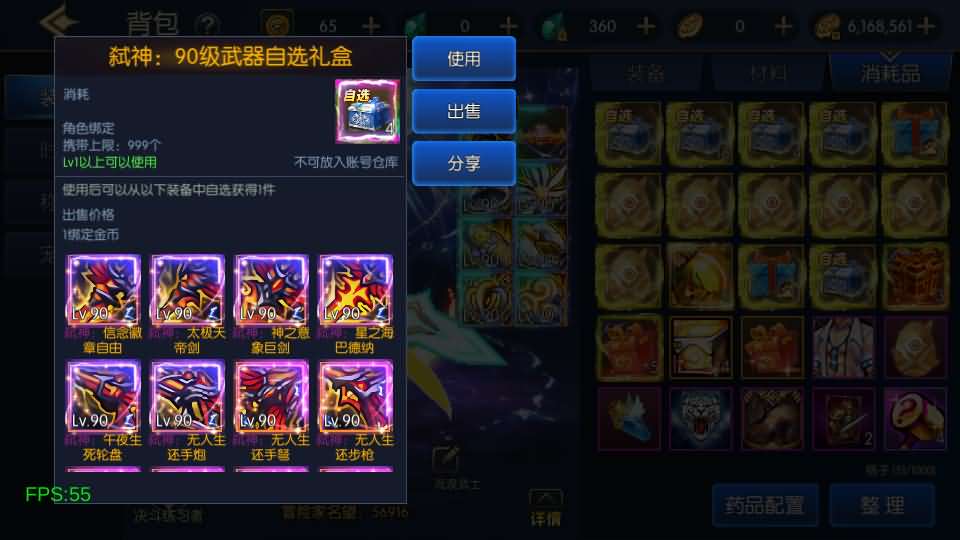 横版闯关手游【情怀之弑神阿拉德修复版】最新整理Linux手工服务端 安卓苹果双端 WEB管理后台 GM授权后台 详细搭建教程 配套中文表 配套前端源码 源码出包视频教程