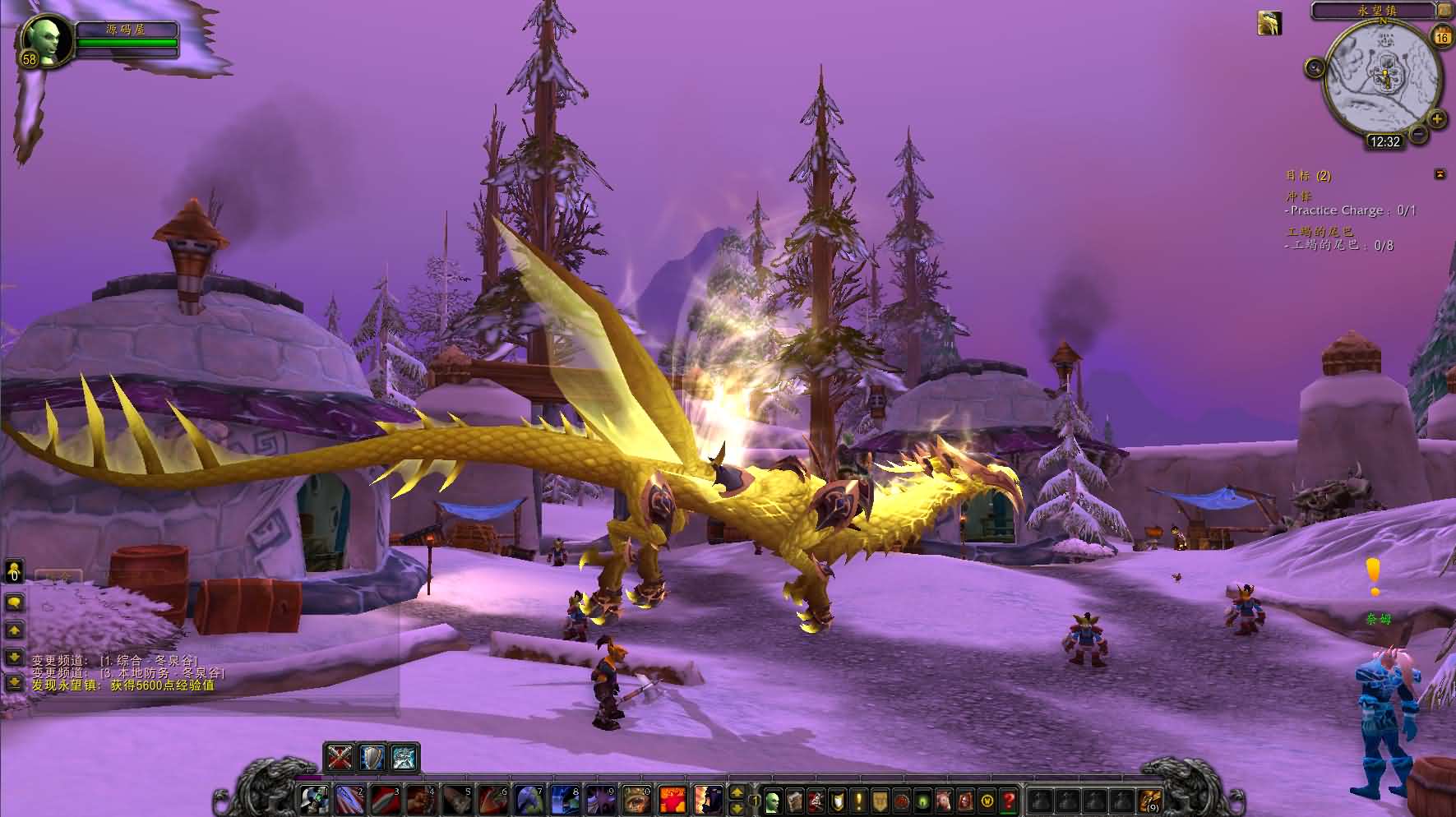 典藏怀旧端游【魔兽世界548琉璃魔兽微变版】最新整理Win系服务端 登录器 补丁 GM指令教程 详细搭建教程