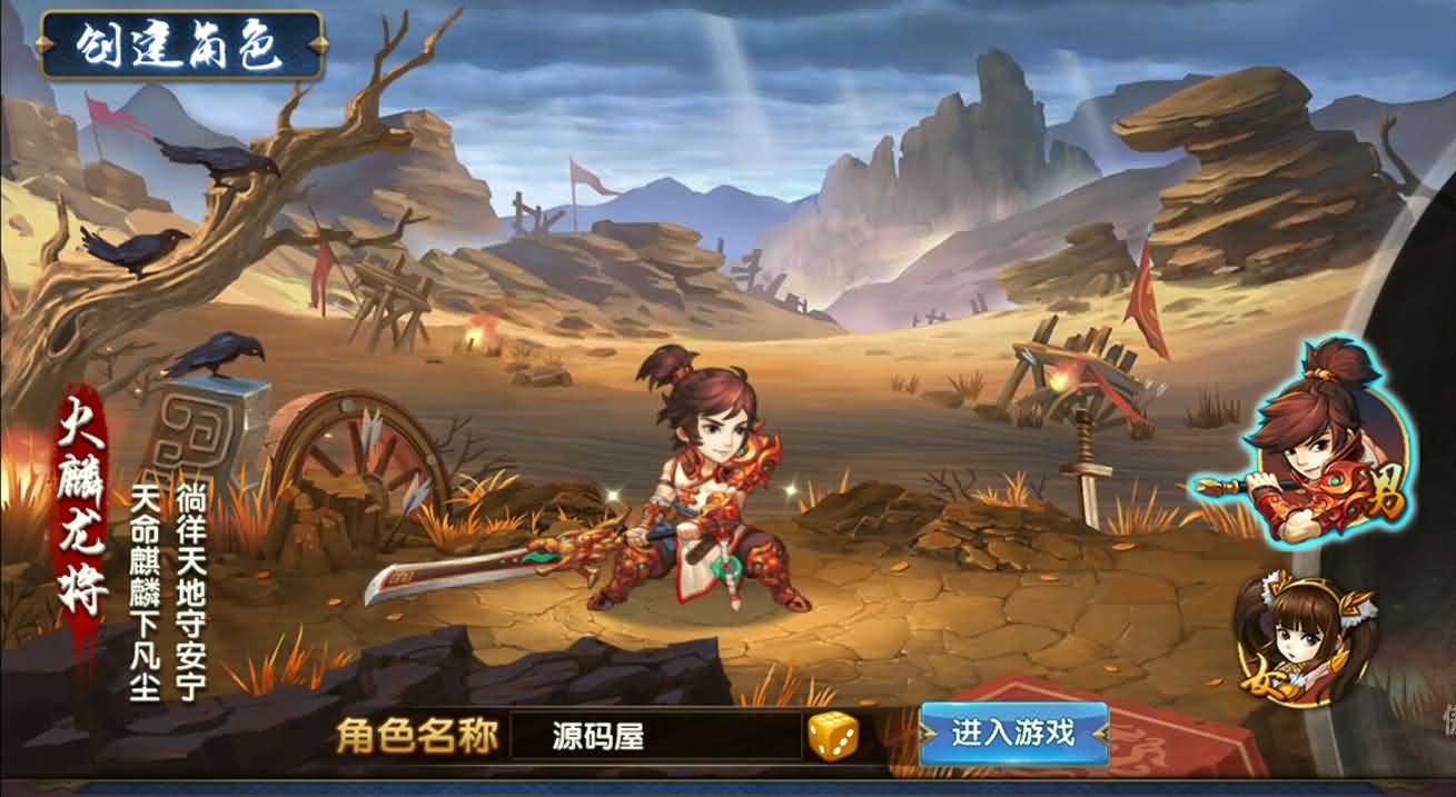 三国卡牌手游【无敌三国魅影版】最新整理Win一键即玩服务端+运营后台+详细搭建教程-源码分享站