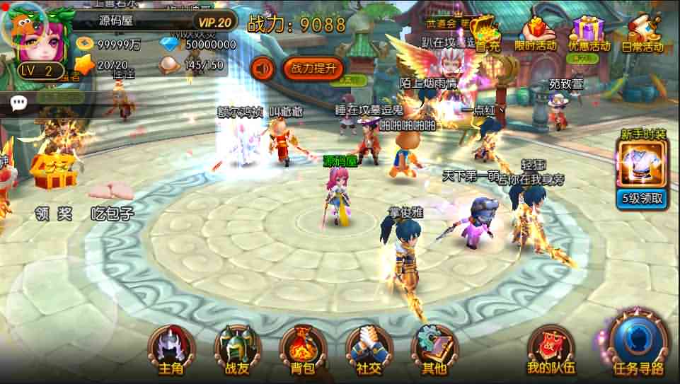 冒险3D手游【大主宰钻石版】最新整理Win系一键即玩服务端+安卓+离线假人+GM后台+详细搭建教程