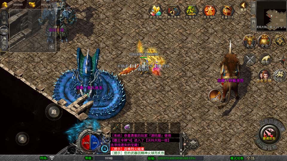 XO三端引擎传奇手游【霸王杀戮合击1.80版】9月最新打包Win系服务端 详细搭建教程 通用视频教程 加密工具 安卓苹果PC三端