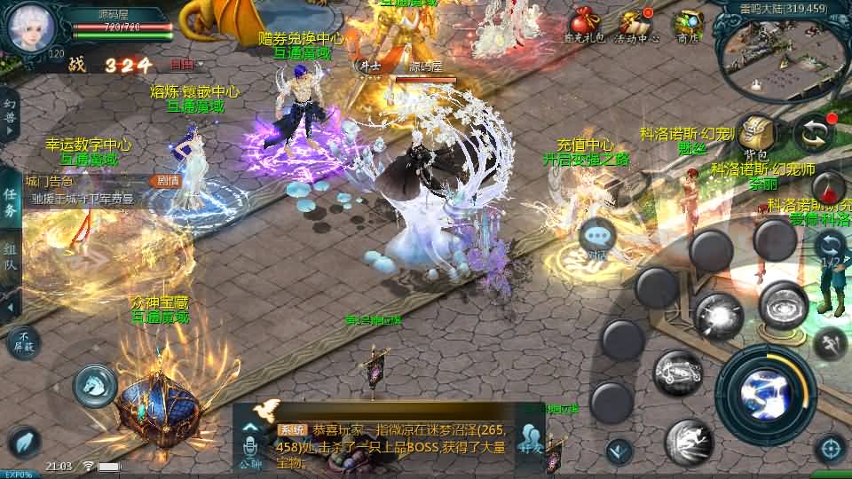 图片[3]-1655互通魔域【紫霞魔域全特效仿官版】最新整理Win系半手工服务端 本地验证 本地注册 全套工具 详细搭建教程-源码分享站