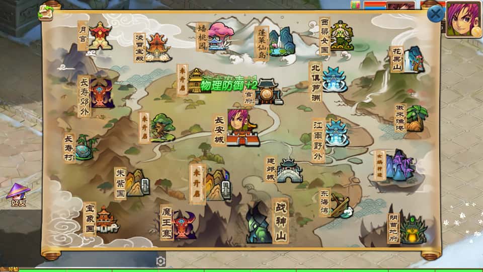 MT3换皮MH【龙吟西游尊享挂机版】9月最新打包VM单机一键端 Linux手工服务端 详细搭建教程 通用视频教程 GM后台 全套源码 安卓苹果双端