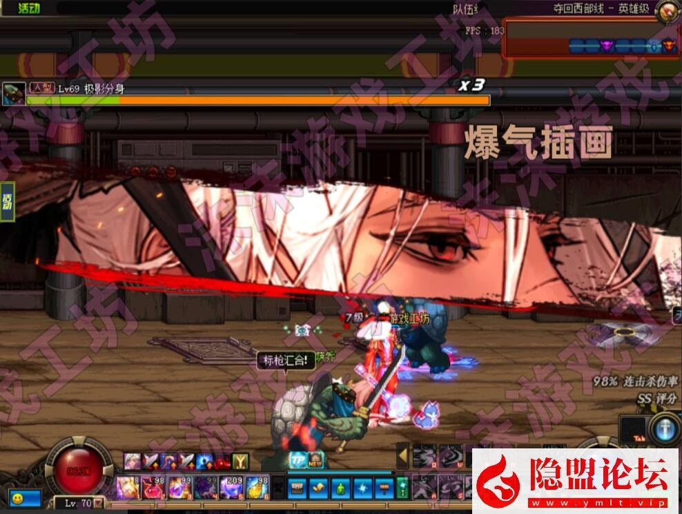 最新整理某宝DNF沫沫70单机加强版VM一键单机端 视频教程 GM工具