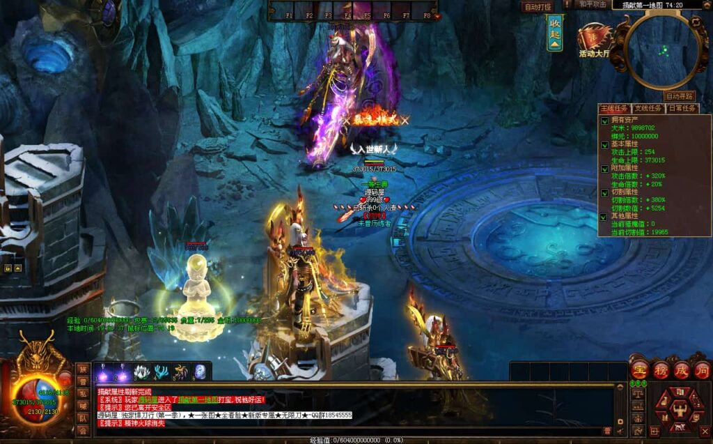 星河引擎传世端游【悍刀行双职业版】9月最新打包Win系服务端 详细搭建教程 通用视频教程 彩虹登陆器 客户端